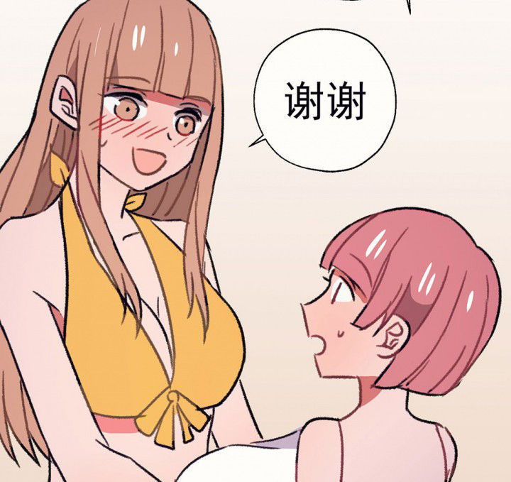 《被诱惑的我该怎么办》第67章悸动的心1 第53页