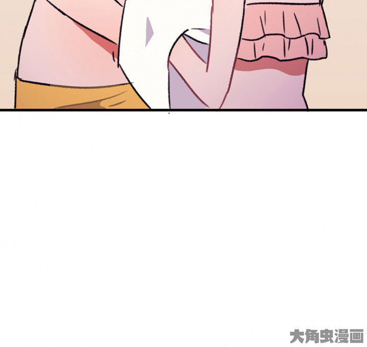 《被诱惑的我该怎么办》第67章悸动的心1 第54页
