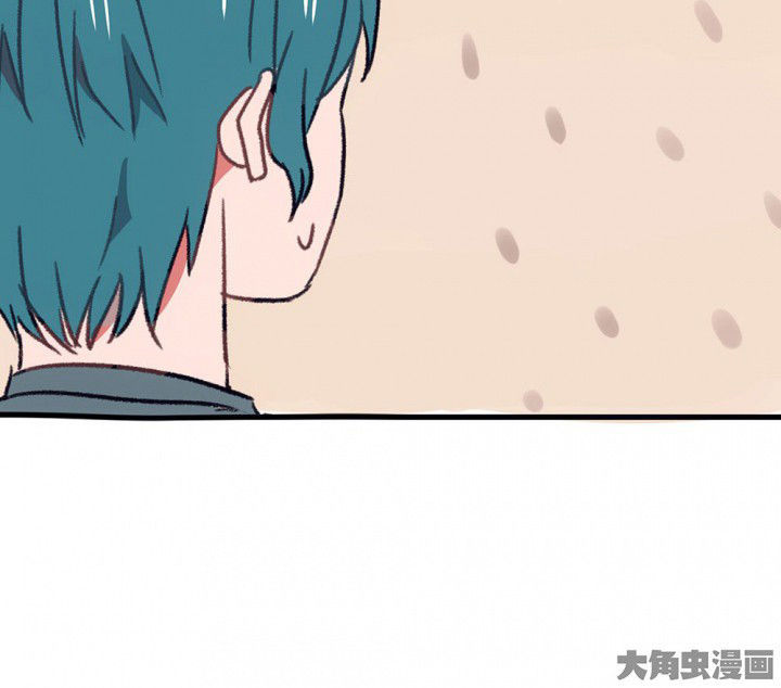 《被诱惑的我该怎么办》第66章燥热盛夏2 第15页