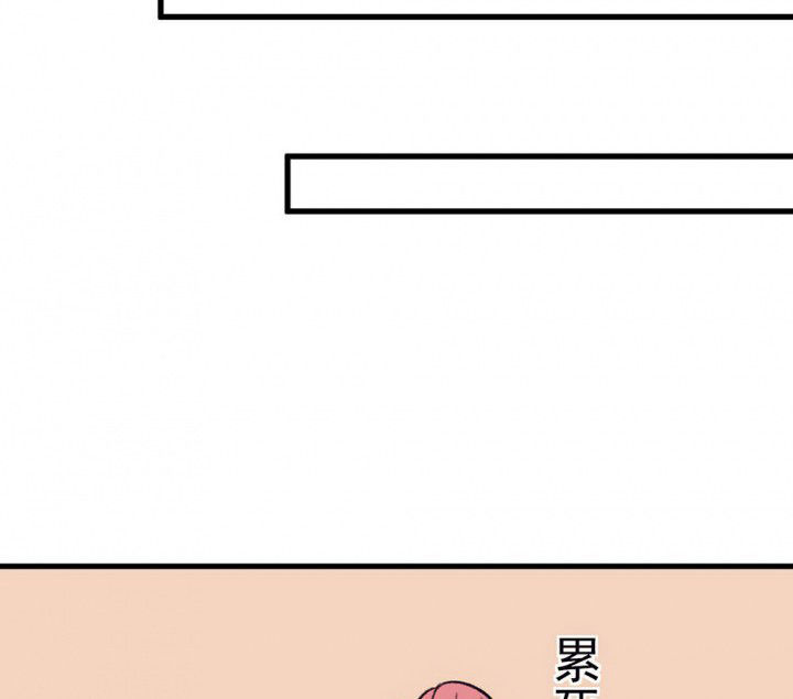 《被诱惑的我该怎么办》第66章燥热盛夏2 第42页