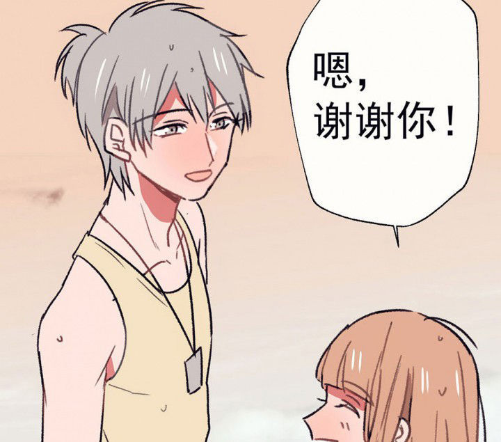 《被诱惑的我该怎么办》第66章燥热盛夏2 第45页