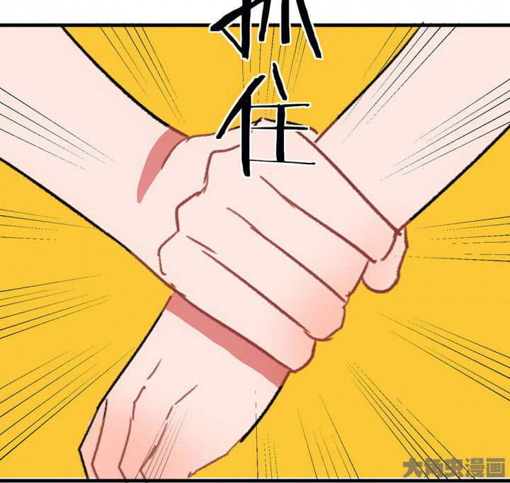 《被诱惑的我该怎么办》第66章燥热盛夏2 第52页