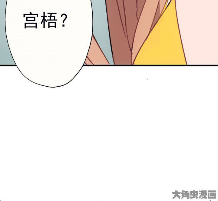 《被诱惑的我该怎么办》第66章燥热盛夏2 第58页
