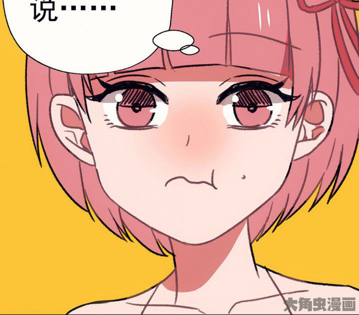 《被诱惑的我该怎么办》第66章燥热盛夏2 第5页