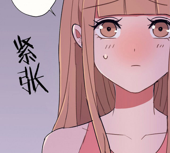 《被诱惑的我该怎么办》第70章等你的回复2 第10页