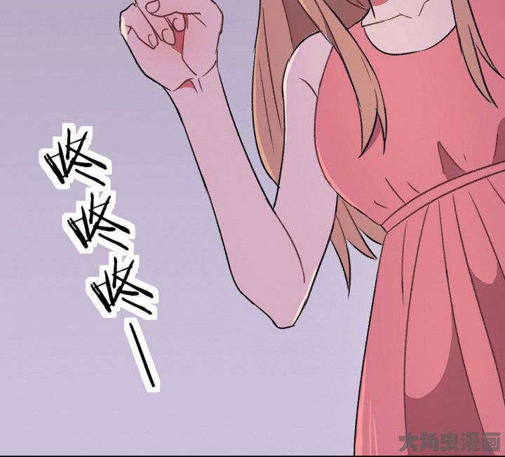 《被诱惑的我该怎么办》第70章等你的回复2 第13页