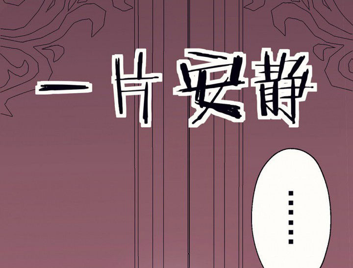 《被诱惑的我该怎么办》第70章等你的回复2 第15页