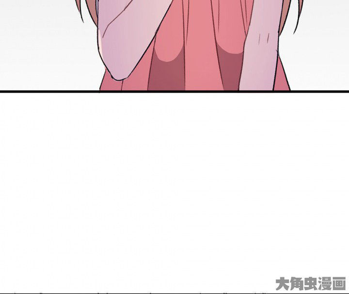 《被诱惑的我该怎么办》第70章等你的回复2 第23页