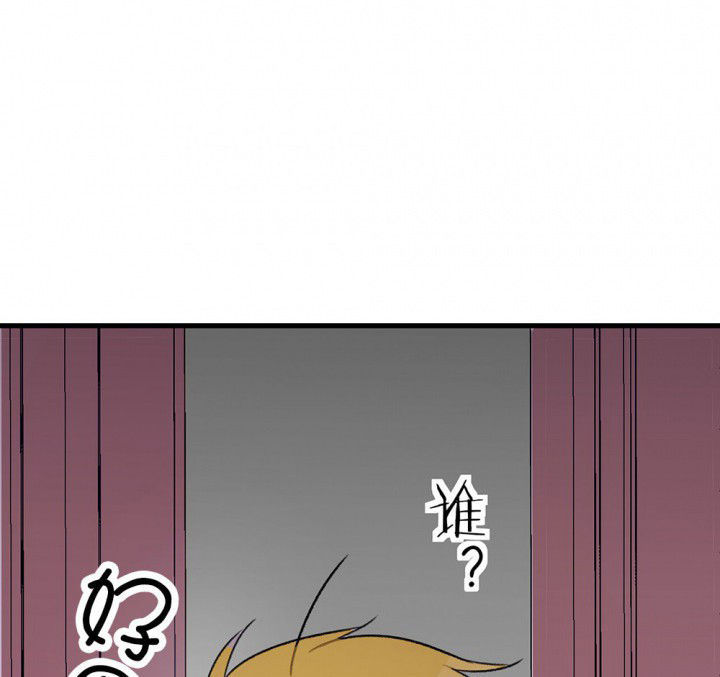 《被诱惑的我该怎么办》第70章等你的回复2 第27页