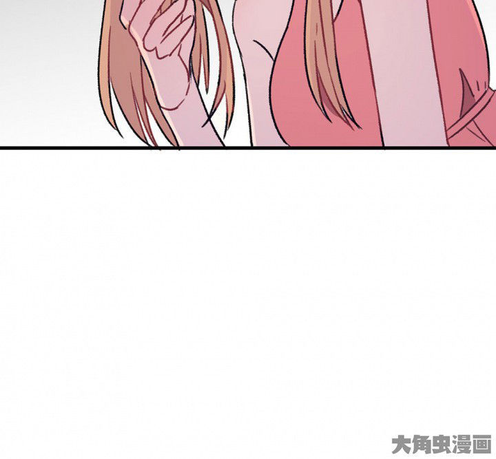 《被诱惑的我该怎么办》第70章等你的回复2 第43页