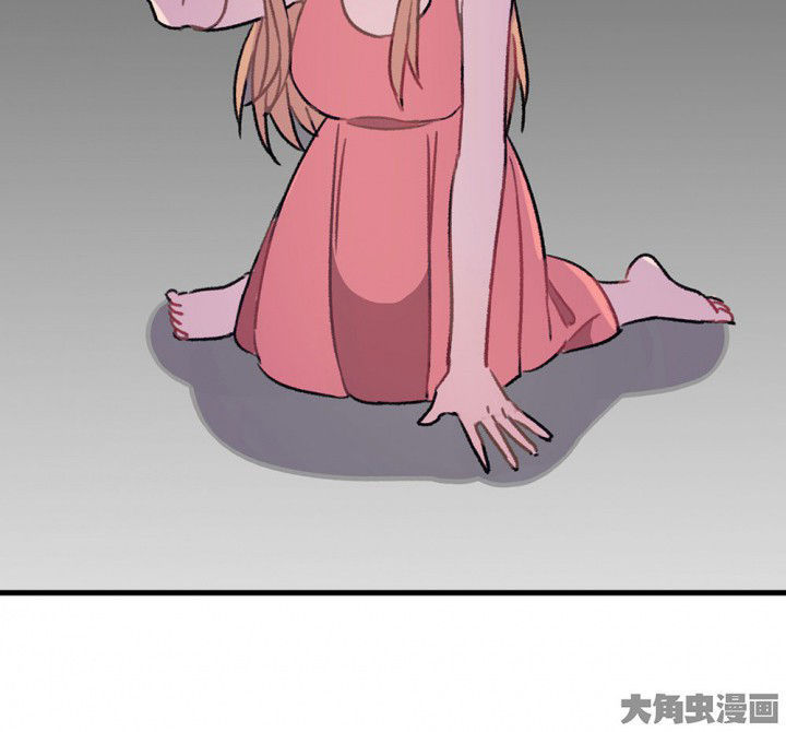 《被诱惑的我该怎么办》第70章等你的回复2 第51页