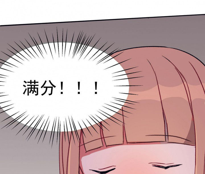 《被诱惑的我该怎么办》第70章等你的回复2 第63页