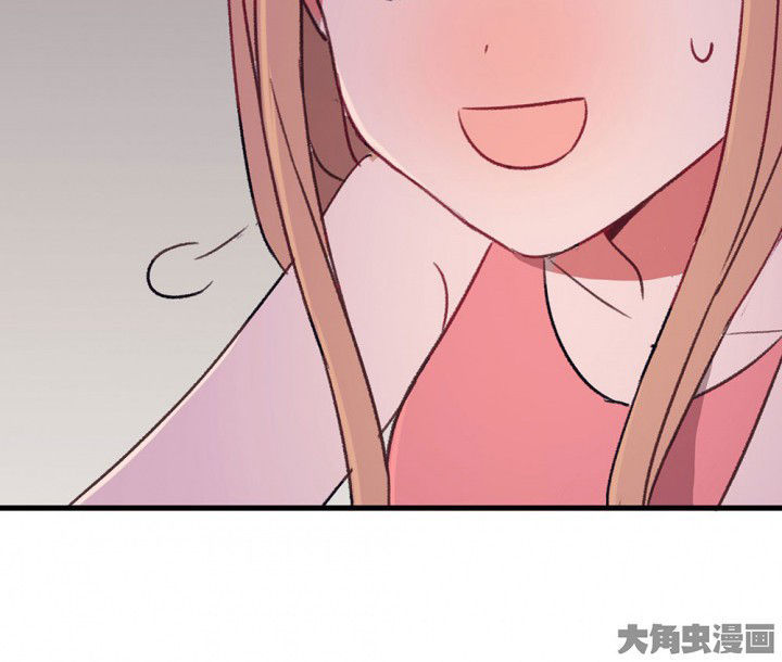 《被诱惑的我该怎么办》第70章等你的回复2 第64页