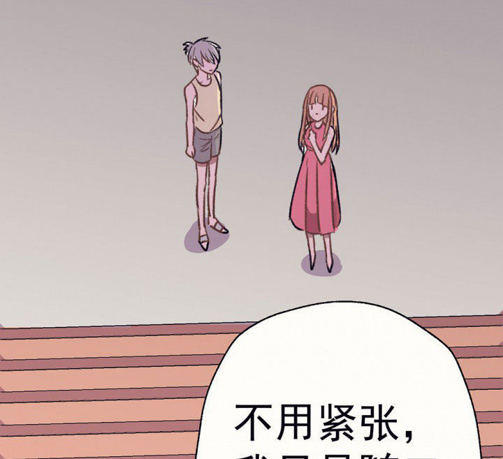 《被诱惑的我该怎么办》第69章等你的回复1 第21页