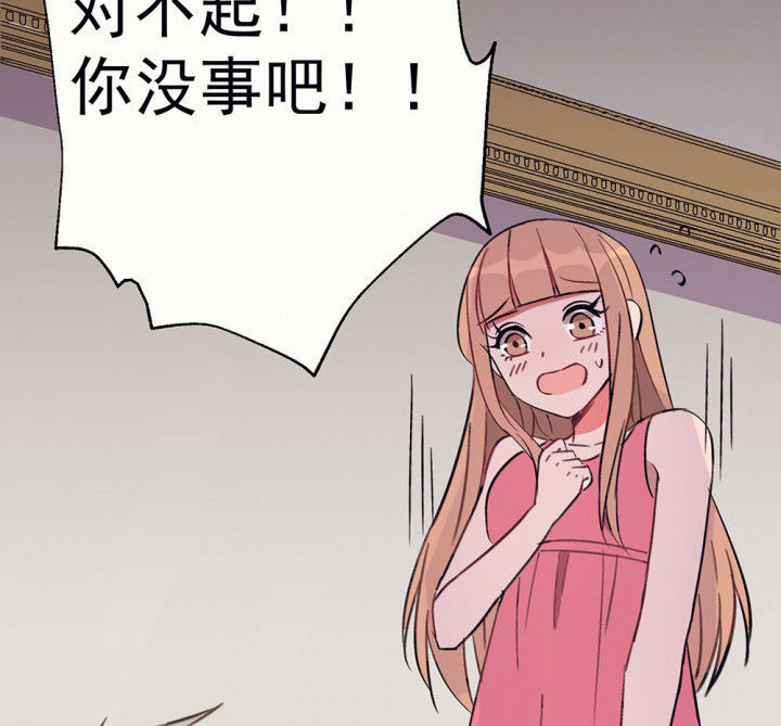 《被诱惑的我该怎么办》第69章等你的回复1 第2页