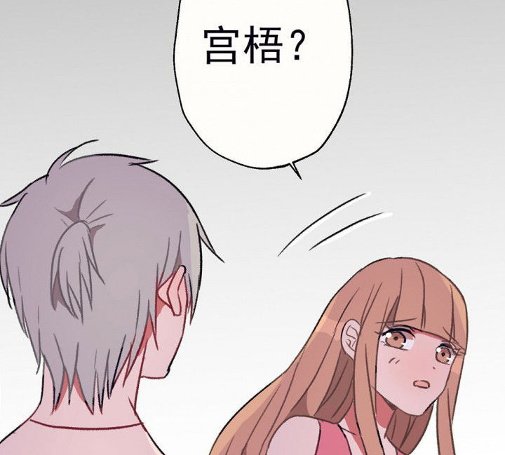 《被诱惑的我该怎么办》第69章等你的回复1 第33页