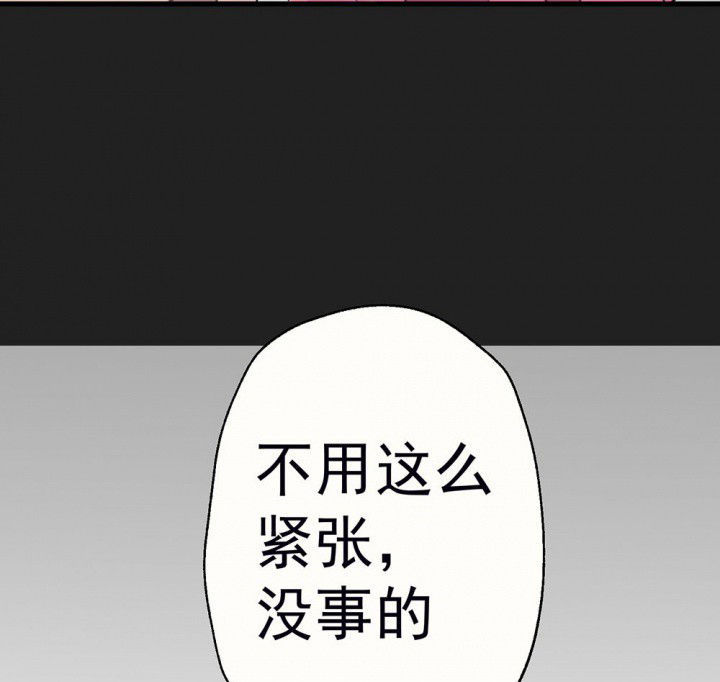 《被诱惑的我该怎么办》第69章等你的回复1 第35页