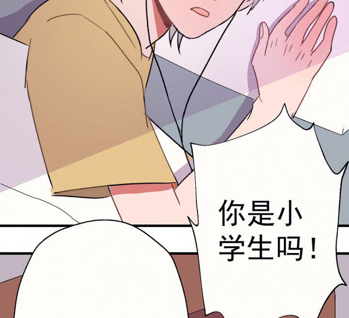 《被诱惑的我该怎么办》第64章你什么都不懂2 第18页