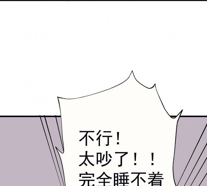 《被诱惑的我该怎么办》第64章你什么都不懂2 第25页