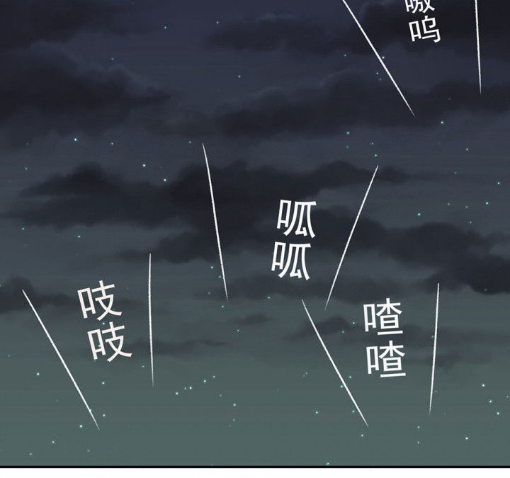 《被诱惑的我该怎么办》第64章你什么都不懂2 第2页