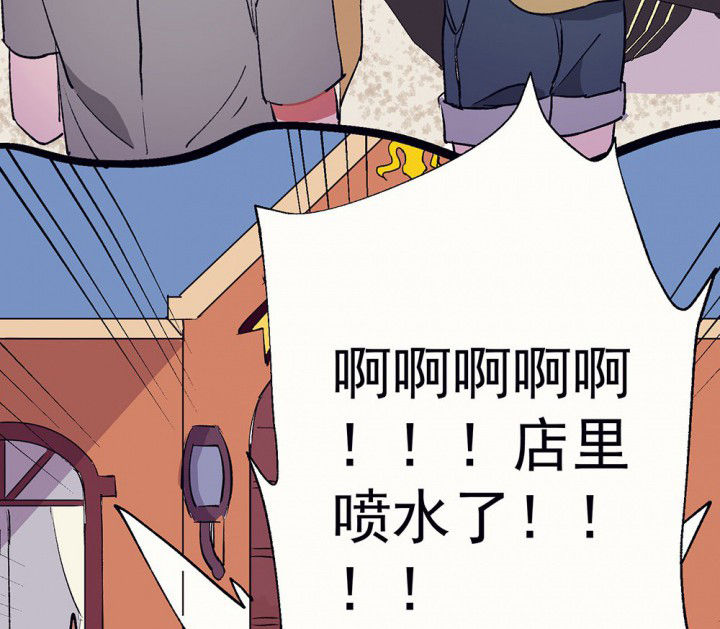 《被诱惑的我该怎么办》第61章一起去郊游吧1 第17页
