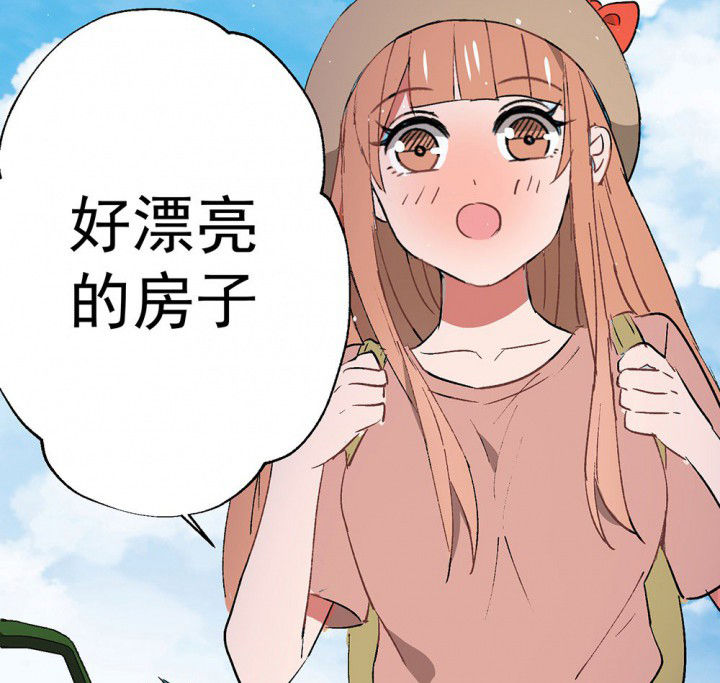 《被诱惑的我该怎么办》第61章一起去郊游吧1 第4页