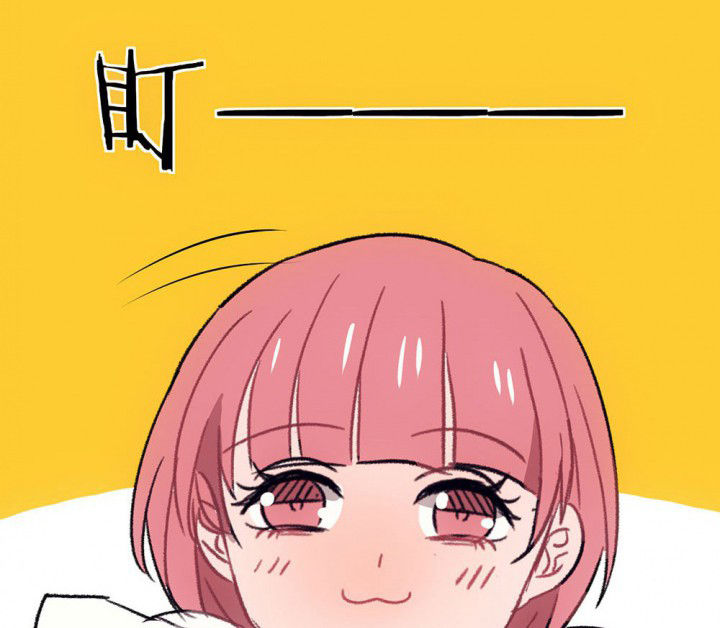 《被诱惑的我该怎么办》第63章你什么都不懂1 第10页