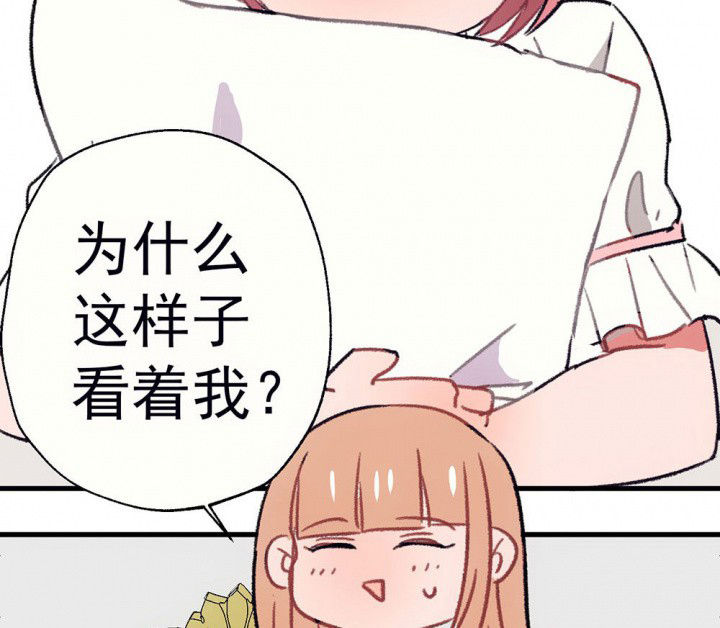 《被诱惑的我该怎么办》第63章你什么都不懂1 第11页