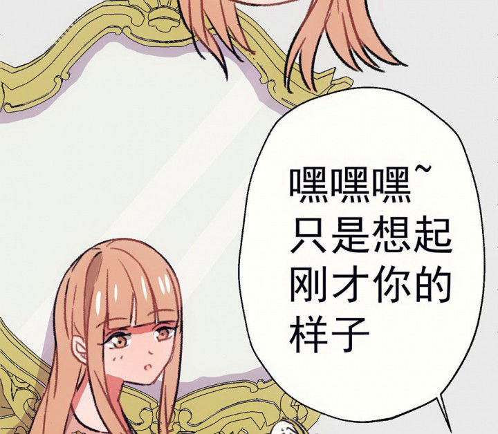 《被诱惑的我该怎么办》第63章你什么都不懂1 第12页