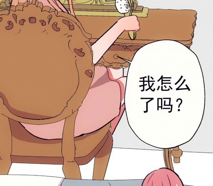 《被诱惑的我该怎么办》第63章你什么都不懂1 第13页