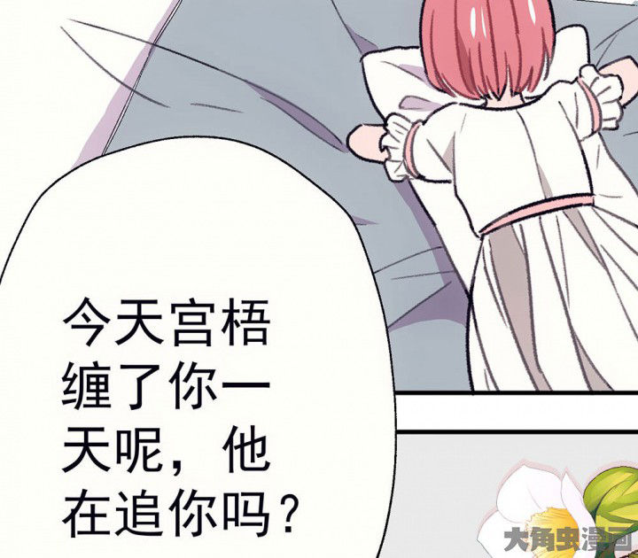 《被诱惑的我该怎么办》第63章你什么都不懂1 第14页