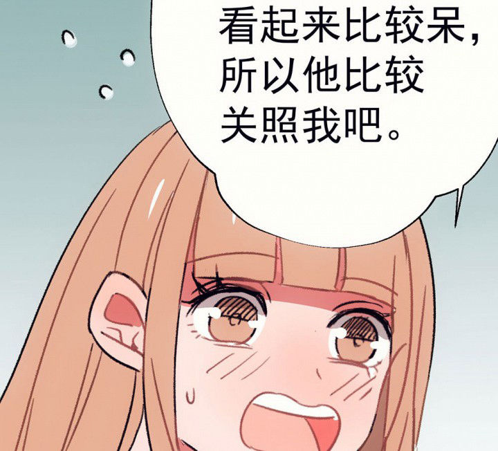 《被诱惑的我该怎么办》第63章你什么都不懂1 第17页
