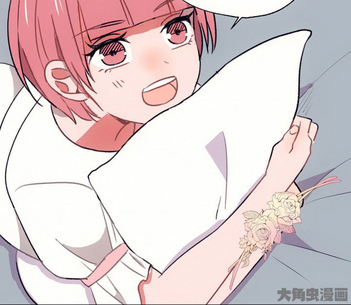 《被诱惑的我该怎么办》第63章你什么都不懂1 第28页