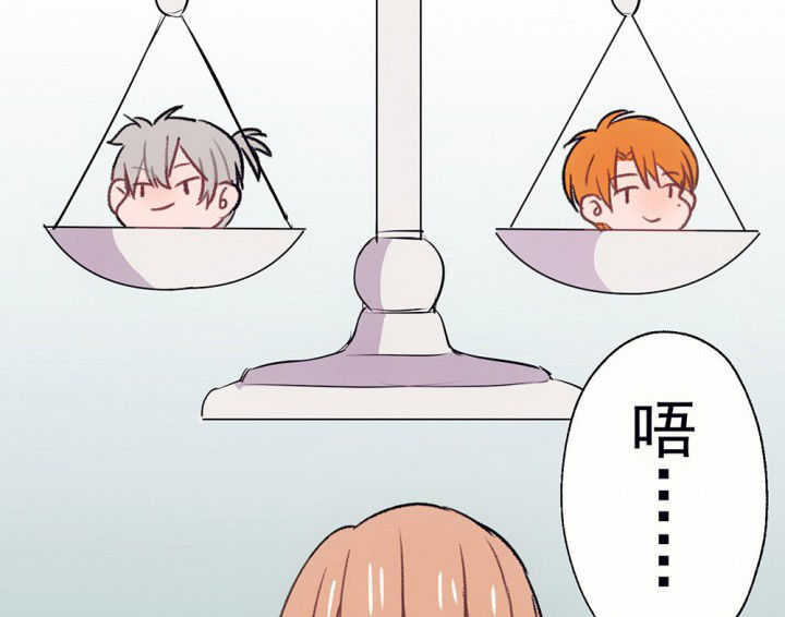 《被诱惑的我该怎么办》第63章你什么都不懂1 第30页