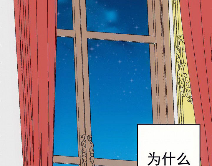 《被诱惑的我该怎么办》第63章你什么都不懂1 第55页