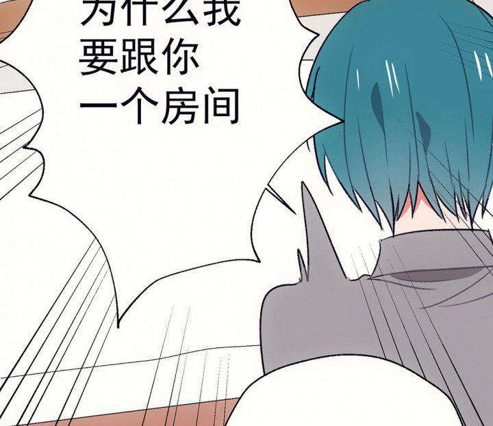 《被诱惑的我该怎么办》第63章你什么都不懂1 第62页