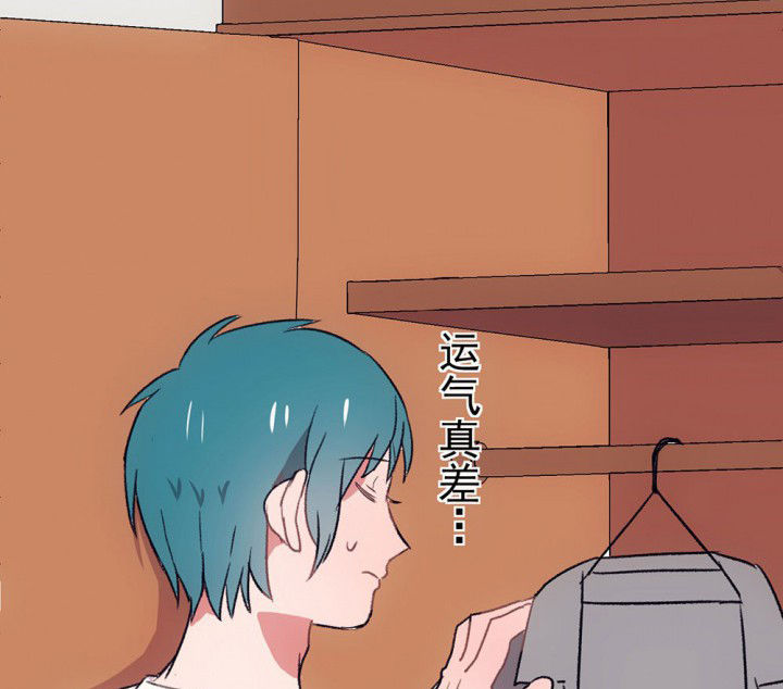 《被诱惑的我该怎么办》第63章你什么都不懂1 第67页