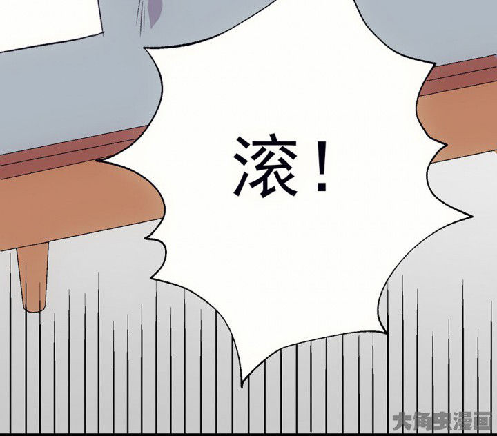 《被诱惑的我该怎么办》第63章你什么都不懂1 第71页