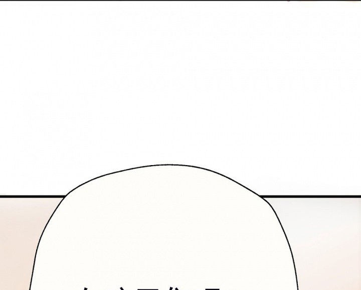 《被诱惑的我该怎么办》第65章燥热盛夏1 第15页