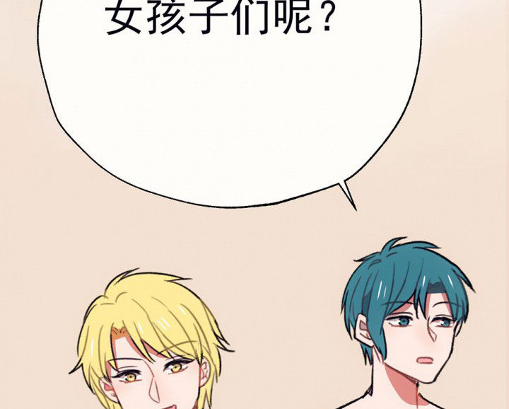 《被诱惑的我该怎么办》第65章燥热盛夏1 第16页