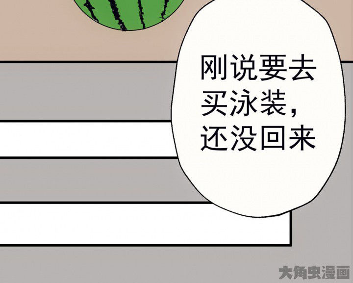 《被诱惑的我该怎么办》第65章燥热盛夏1 第18页