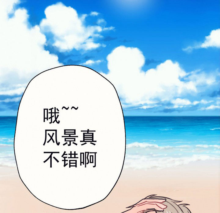 《被诱惑的我该怎么办》第65章燥热盛夏1 第2页
