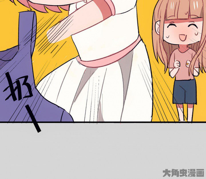 《被诱惑的我该怎么办》第65章燥热盛夏1 第33页