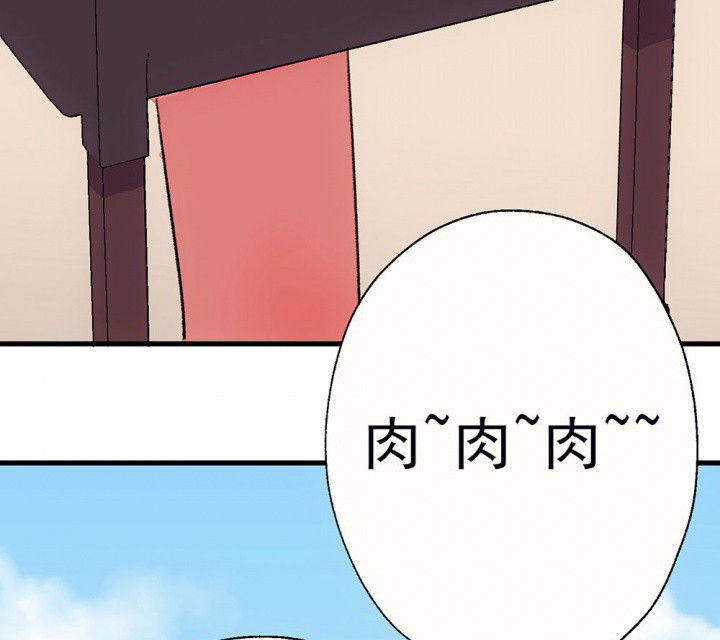 《被诱惑的我该怎么办》第65章燥热盛夏1 第36页
