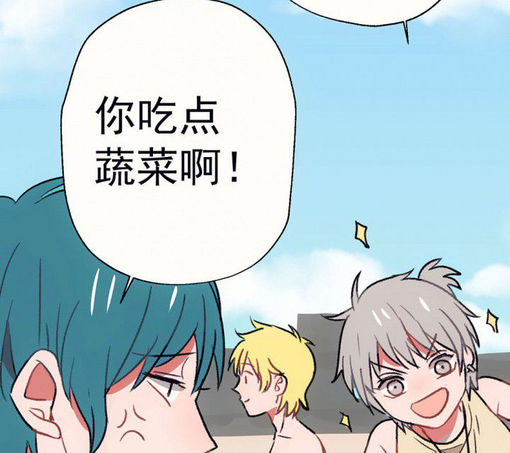 《被诱惑的我该怎么办》第65章燥热盛夏1 第37页