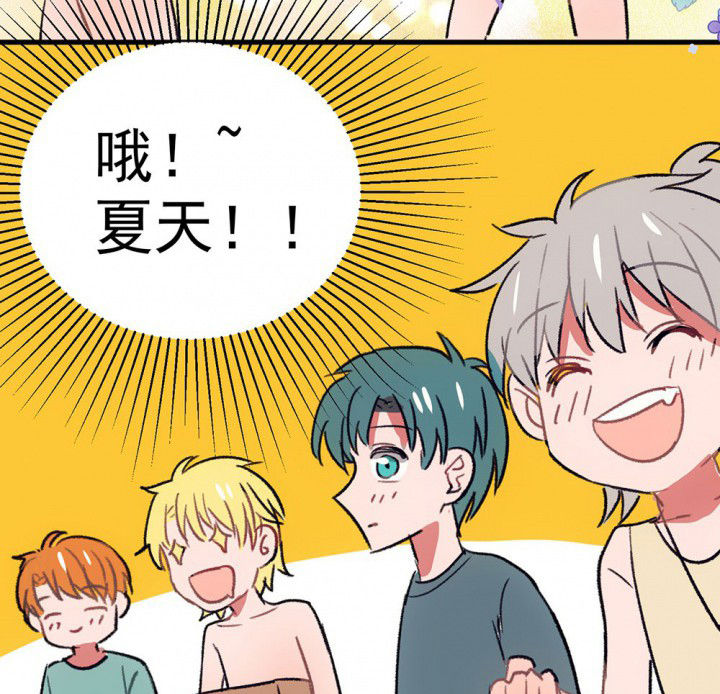 《被诱惑的我该怎么办》第65章燥热盛夏1 第46页