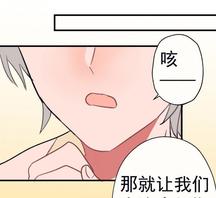 《被诱惑的我该怎么办》第65章燥热盛夏1 第48页