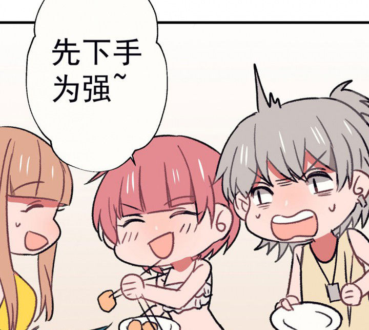 《被诱惑的我该怎么办》第65章燥热盛夏1 第53页