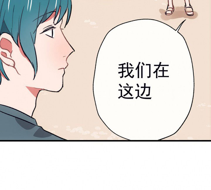 《被诱惑的我该怎么办》第65章燥热盛夏1 第6页