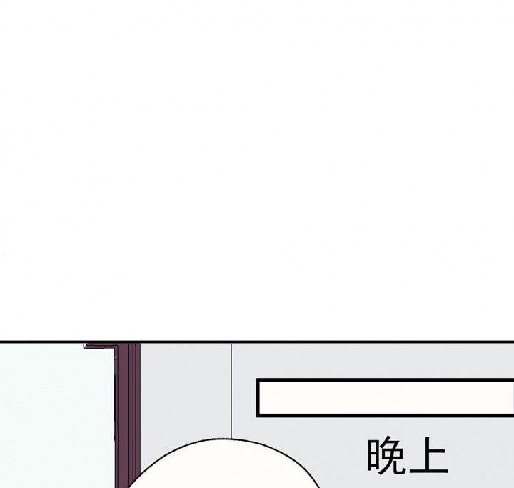 《被诱惑的我该怎么办》第62章一起去郊游吧2 第20页